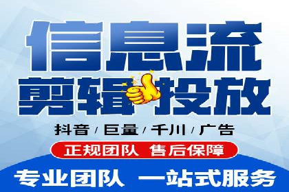 快手信息流广告的优化调整及效果提升案例